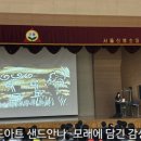 서울신봉초등학교 이미지