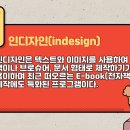 더조은컴퓨터아카데미 종로