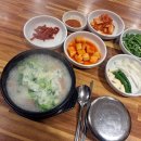 이동 539-15번지 건너편 공원 | 뚜벅이 부산여행 감성 여행코스 추천、 맛집과 카페 가볼만한 곳 후기