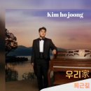 Dear Home 네이버블로그