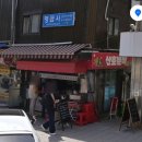 산호포차 이미지