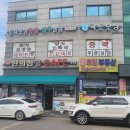 이진욱세무회계사무소