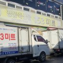 명품닭고기 이미지