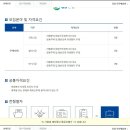 지에스설비 이미지