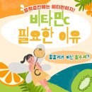 비타민 신천점 이미지