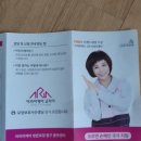 충무요양병원 이미지