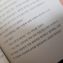 ‘죽여 마땅한 사람들’ 에 이은 ‘살려 마땅한 사람들’ 이 나오는 책 / 추리소설