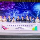 (주)국제여행사 이미지