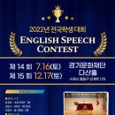 투래빗리드인학원