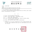 태풍태권도체육관 이미지
