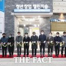 청년창업챌린지숍 이미지