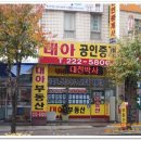 목양 약국 이미지