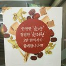 참힐링한의원 이미지