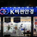 펀 스포츠(fun sports) 이미지