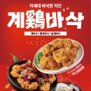 꾸브라꼬 이미지