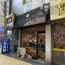 정감있는 이수역 빵집 꿈꾸는 크루아상