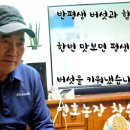 이원호농장 이미지