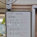 대로식당 티스토리