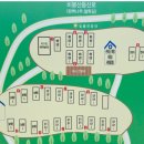 참살이한의원 이미지