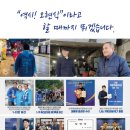 에스오체육센터