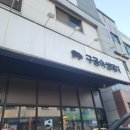 청라맛집 구공숙성돼지 숯불의 열기로 채운 우리 가족의 소중한 시간