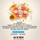 짐스아동발달센터 이미지
