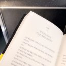 비트겐슈타인 | 책 <비트겐슈타인의 말> 후기