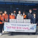 미래축산유통 이미지