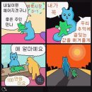 심심해서 대강 쓰고 잔다 삶의 질 수직 상승하는 템들 이미지