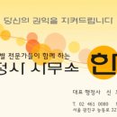 사회적협동조합 하루 이미지