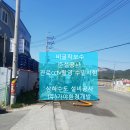 (주)가야환경