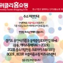 태인유통 - 수원시 권선구 | 태인유통