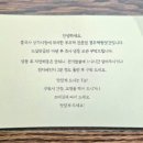 향미떡방앗간