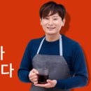 농업회사법인 주식회사 진심 이미지