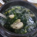 자연굴국밥&생선조림