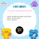 미래자동차정비세차 이미지