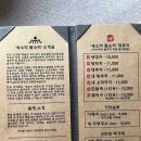 새소리물소리 이미지