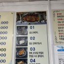 춘향명태본가 이미지