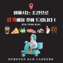 월드노래방주점