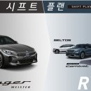 오토마이스터
