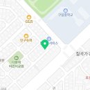 생그린칠곡지사 - 칠곡군 2번도로길 121 | 생그린칠곡지사