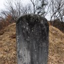 평양조씨 석실공 조철산 묘역 | 2025년 3월 2일 [경기도 남양주시 답사] - 익현군 묘, 정순공주 묘, 이계린 묘