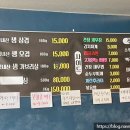 대박날삼겹