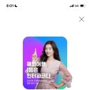 삼다수산 네이버블로그
