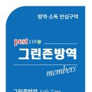 지에스25 원주태장이안점 이미지