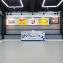 합기도 연무관 이미지