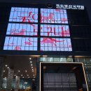 2025‘ 12’ 13(토)📚 4차 산업혁명시대 우리의 미래는? 이미지