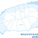 용암지하수