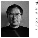 (주)삼원이엔지 이미지