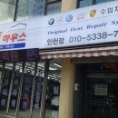 차찌그러짐 복원 인천덴트 이미지